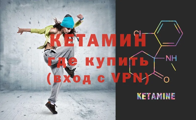 сайты даркнета какой сайт  наркотики  Руза  КЕТАМИН ketamine 