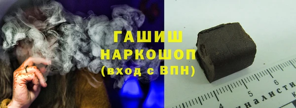 соль курить ск Белоозёрский